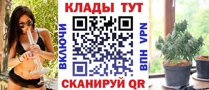 Купить наркотик аптеки Прохладный ГАШИШ КОКАИН МЕФ
