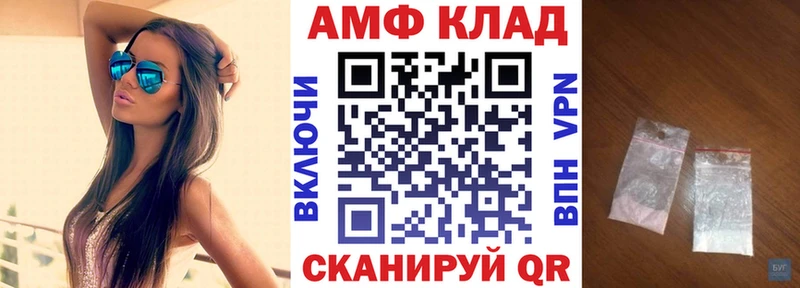 блэк спрут   Прохладный  Амфетамин 97% 
