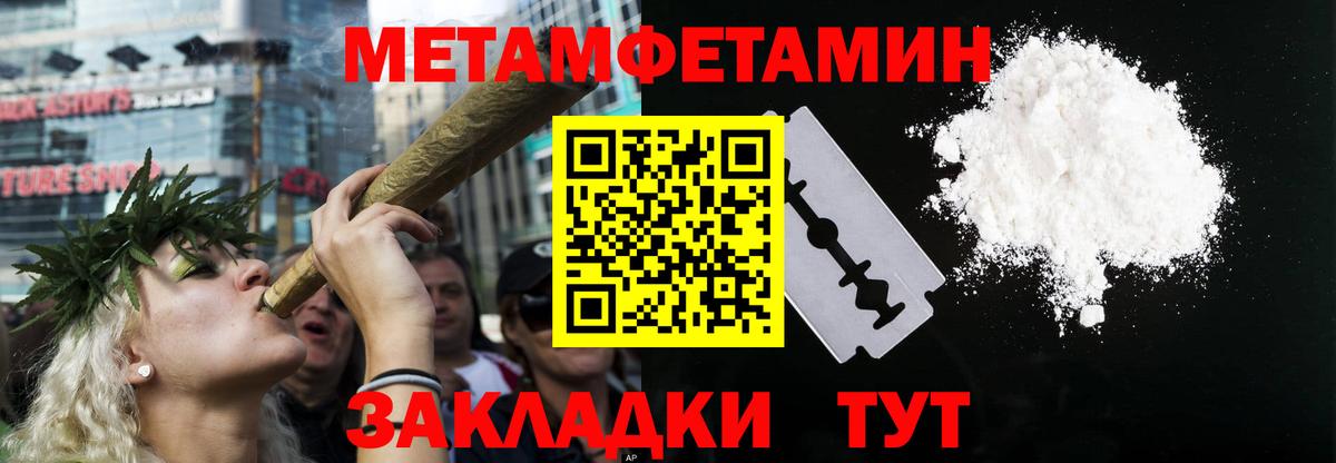 АМФЕТАМИН  АМФЕТАМИН 98%  Вход с VPN  Прохладный 