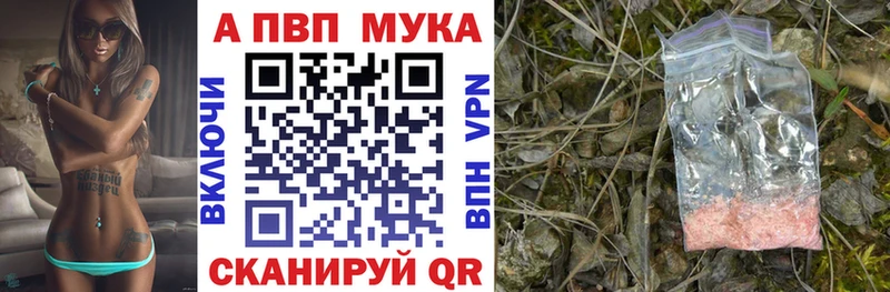 Alpha-PVP Crystall купить Прохладный