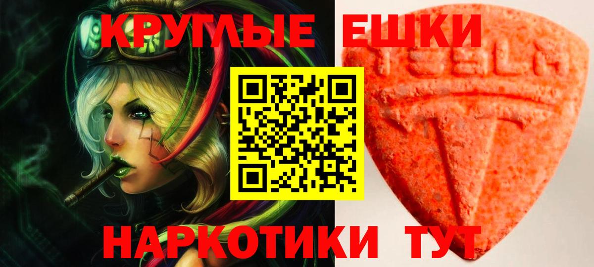 ЭКСТАЗИ mix  Вход с VPN  Ecstasy  ЭКСТАЗИ DUBAI  Прохладный 