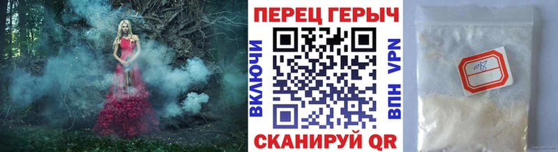 Героин VHQ Прохладный