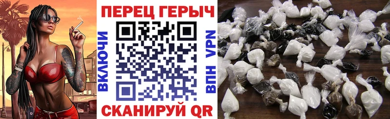 цены   Прохладный  ГЕРОИН VHQ 