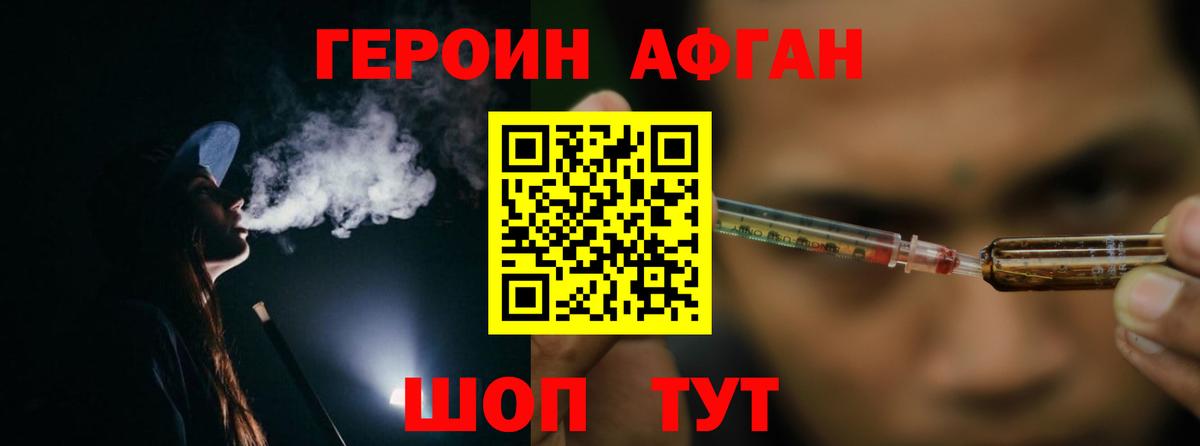 ГАШ  Вход с VPN  Прохладный  Alpha PVP СК   МЕФ кристаллы  Марихуана  ГАШ 