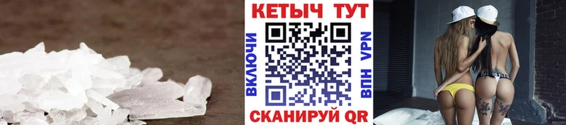 купить закладку  Прохладный  Кетамин VHQ 