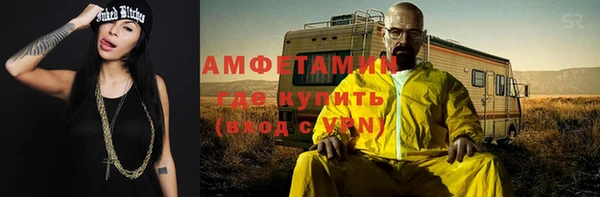 трава Алзамай