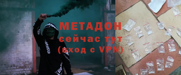 мет Арсеньев