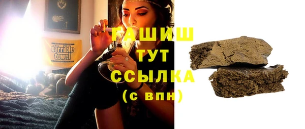 трава Алзамай