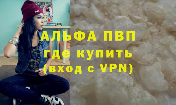 прущие крисы Алексеевка