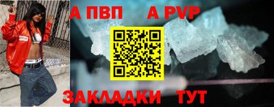мефедрон VHQ Татарск