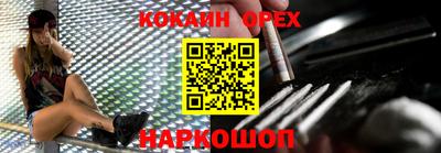 мефедрон VHQ Татарск