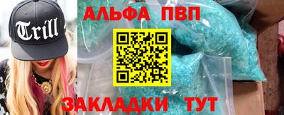 мефедрон VHQ Татарск