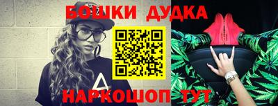 бутик Тверь