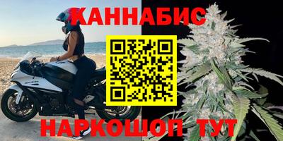 каннабис Тара