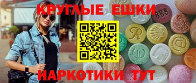мефедрон VHQ Татарск