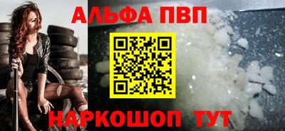 мефедрон VHQ Татарск