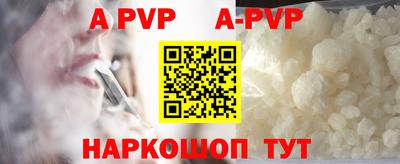 мефедрон VHQ Татарск