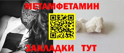 мефедрон VHQ Татарск