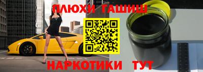мефедрон VHQ Татарск