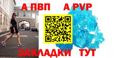 мефедрон VHQ Татарск
