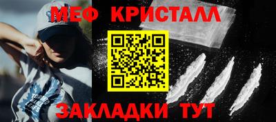 мефедрон VHQ Татарск