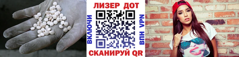 мега онион  Прохладный  ЛСД экстази кислота  дарнет шоп 