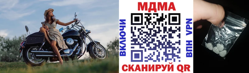 blacksprut ТОР  Прохладный  МДМА Molly 