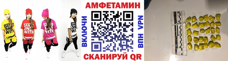 ОМГ ОМГ маркетплейс  Прохладный  Первитин винт 