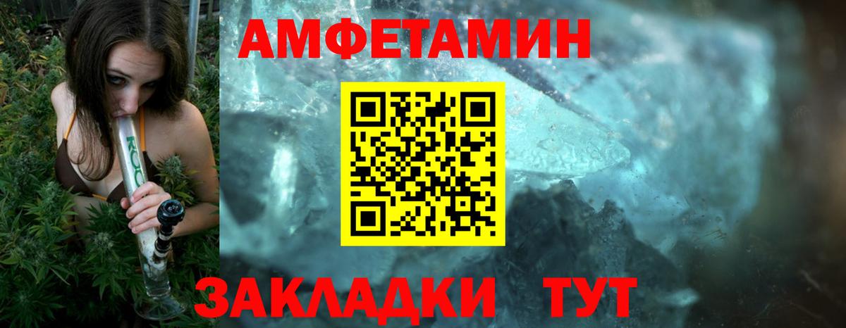 Первитин  Вход с VPN  Прохладный  Первитин мет 