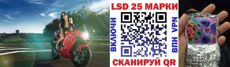 Марки N-bome 1,5мг  mega ссылки  Прохладный 