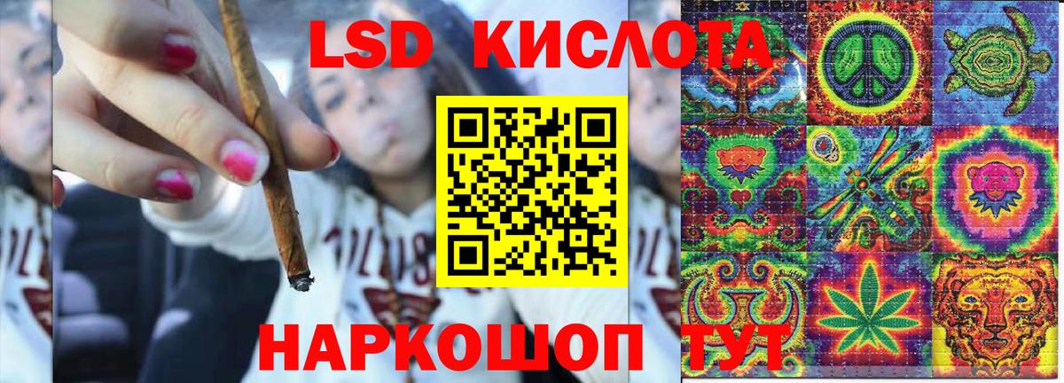 Марки NBOMe 1,8мг Прохладный