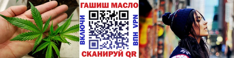 Дистиллят ТГК THC oil  где купить   Прохладный 