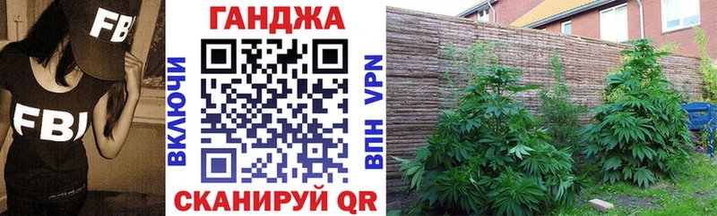 наркошоп  Прохладный  Конопля ГИДРОПОН 