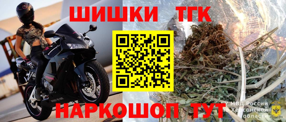 МАРИХУАНА планчик Прохладный